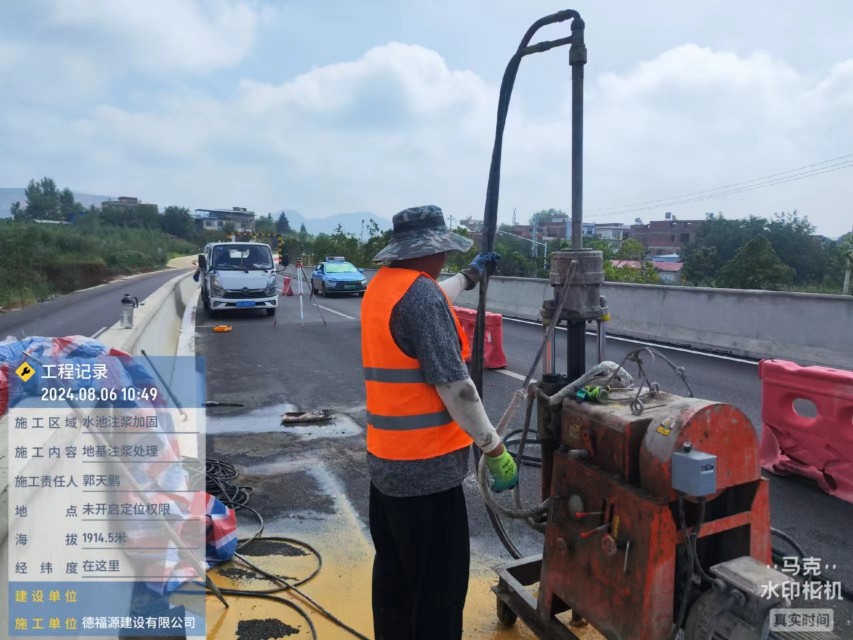 黄梅地基沉降注浆加固材料有哪些