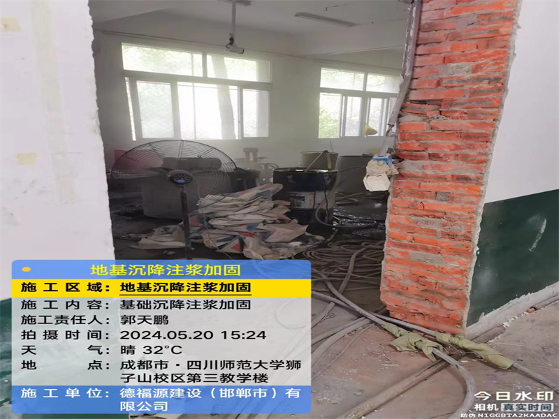 黄梅高压旋喷注浆在地基下沉注浆加固中的应用