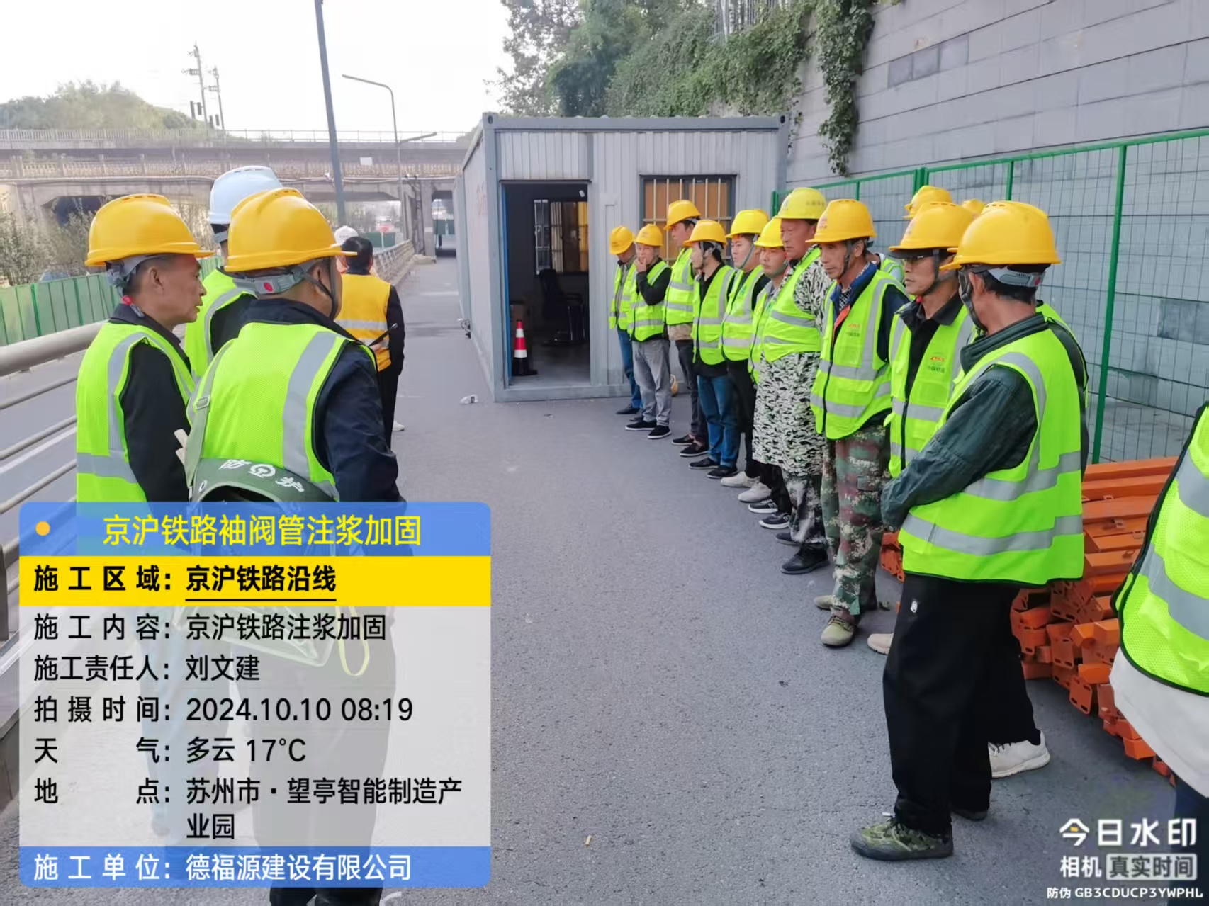 黄梅哪种地面沉降加固方法最有效?