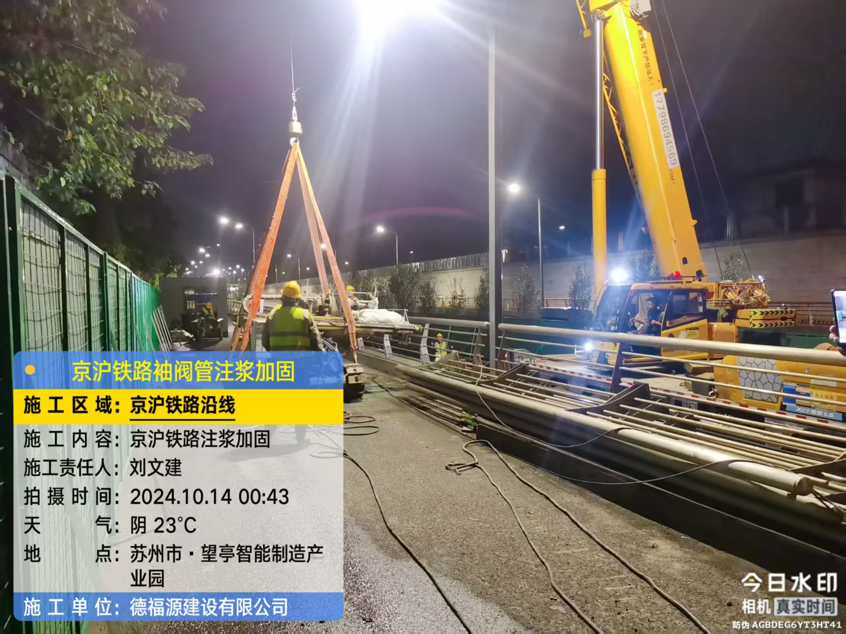 黄梅厂房地面沉降加固办法